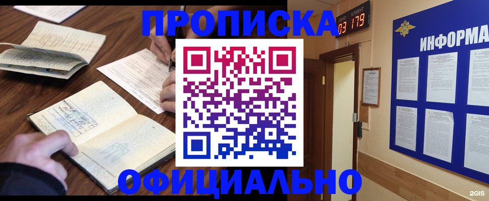 пропишу в квартире в Каспийске